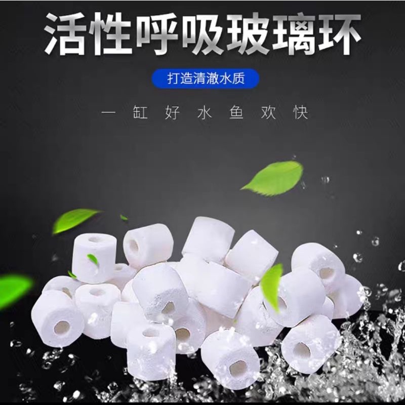 Ready stock 1kg Ceramic Bio Ring Bioring Glass Type Aquarium Fish Tank ...