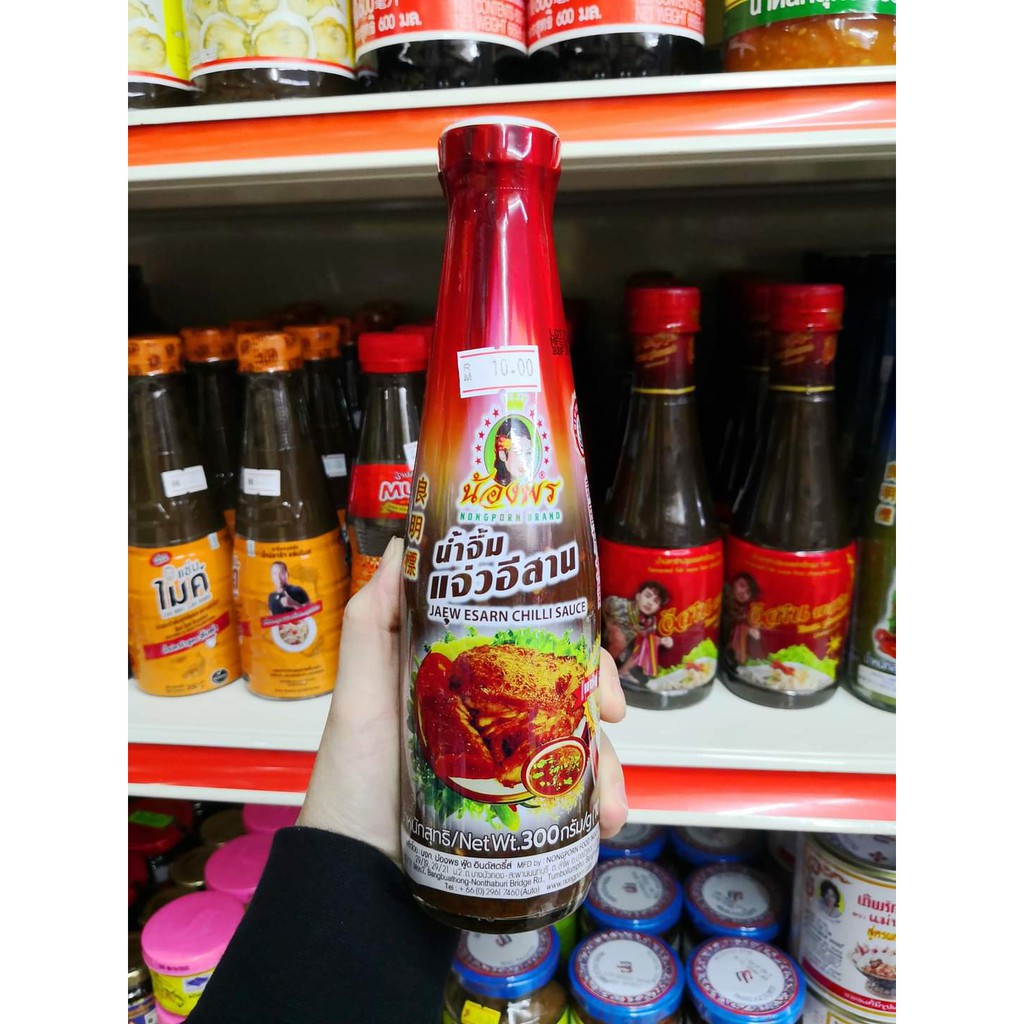 น้ำจิ้มแจ่วอีสาน ตรา น้องพร Thailand Nongporn Jaew Esarn Chilli Sauce 300g 泰国东北部辣椒酱 Halal Thai