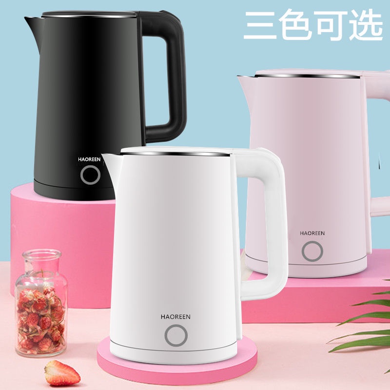 Shopee store electric kettle