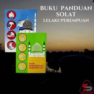 Buku Panduan Solat / Buku Mari Sembahyang / Solat Jenazah / Buku ...