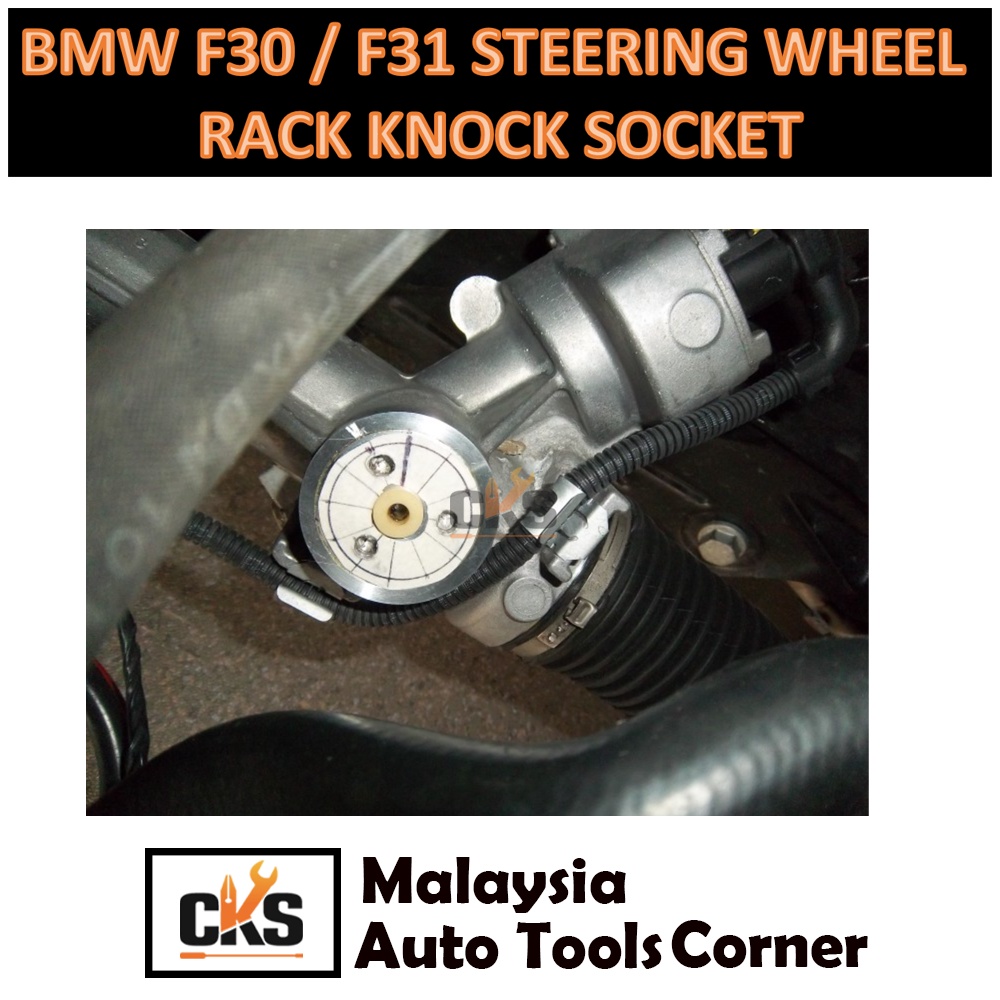 Electric Power Steering Rack Socket - for BMW, Mercedes-Benz ...