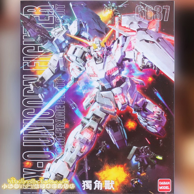 MG 1/100 RX-0 Unicorn Gundam ver Ova | Shopee Malaysia