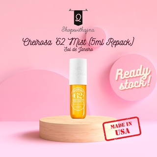 Sol de Janeiro  Cheirosa 59 Perfume Mist – DaMar Beauty