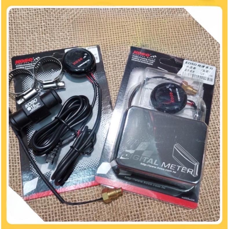 KOSO Water Temperature Meter With Sensor (Meter+Adapter) Set Y15ZR LC135 RS150 NVX155 R25 R15