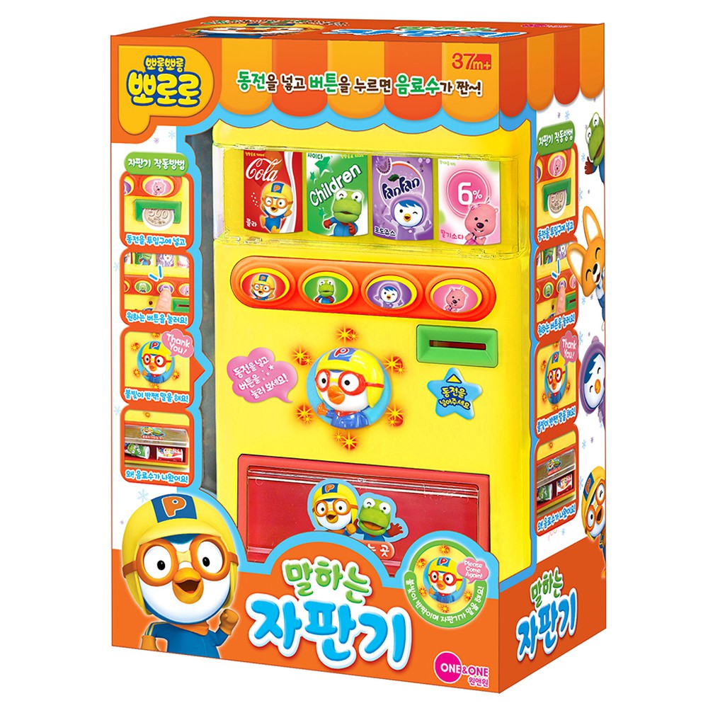 Pororo toys shop malaysia