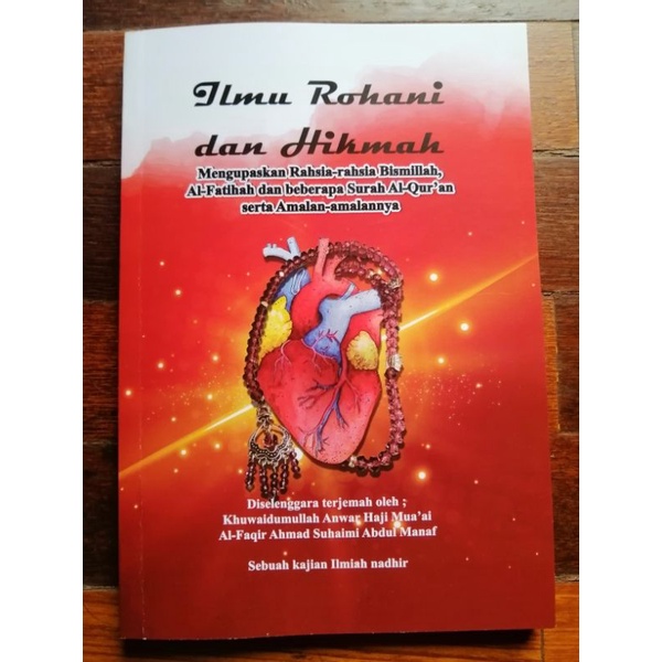 Kitab Ilmu Rohani dan Ilmu Hikmah | Shopee Malaysia