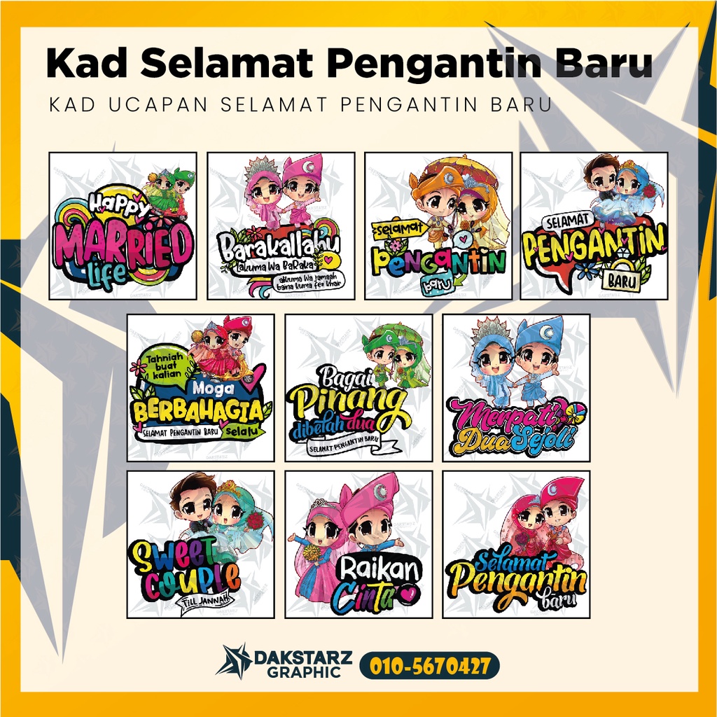 [SELAMAT PENGANTIN BARU ]Kad Ucapan Selamat Pengantin Baru | Shopee