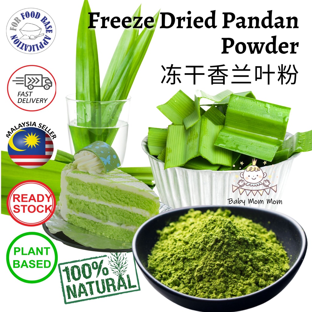 Freeze Dried Pandan Powder 冻干班兰叶粉 | 冻干香兰叶粉 Pandan Leaf Powder 香兰粉 香草粉 ...