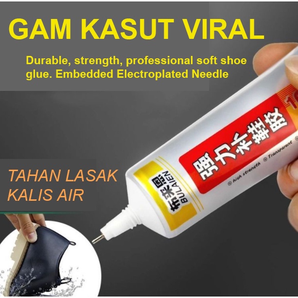 GAM KASUT KUAT VIRAL 60ML GAM KASUT BULAIEN STRONG SHOE GLUE SHOES GLUE