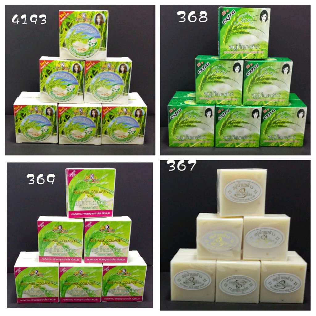 3PCS per pack K Brothers Rice Milk Soap / Goat Milk Soap / Sabun Susu