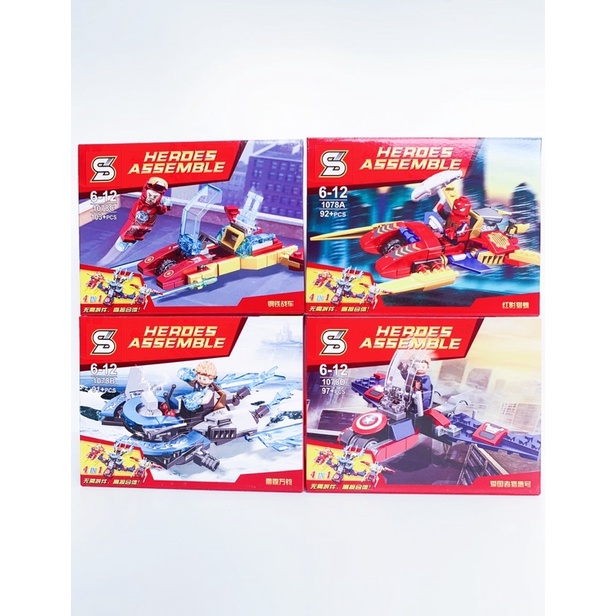 Super Hero Building Block 4 Model(Ready Stock) | Shopee Malaysia