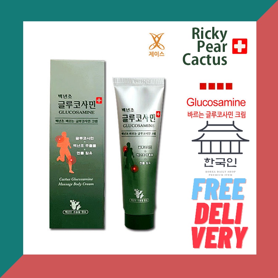 Cactus Glucosamine Massage Cream & Body muscle pain relief Cream 150g