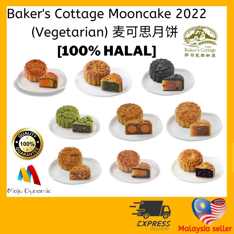 Baker's Cottage Mooncake 2023 麦可思月饼 [100 HALAL] 2pc/4pc FREE BOX