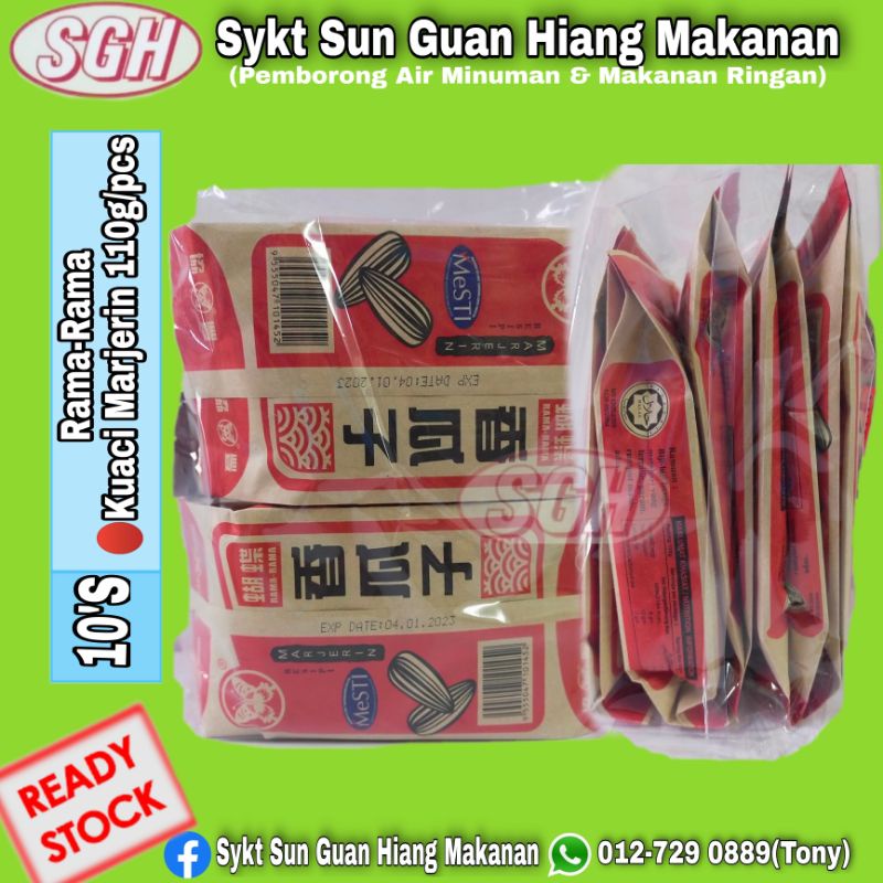 Kuaci Rama-Rama 110g,40g Ready stok | Shopee Malaysia