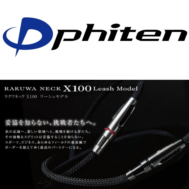 Collar phiten x100 store