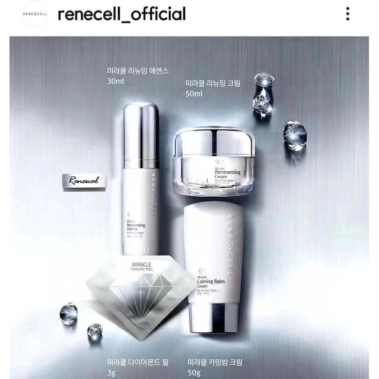 RENECELL [Rene Cell] MIRACLE DIAMOND PEEL PROGRAM 润妮秀钻石套盒