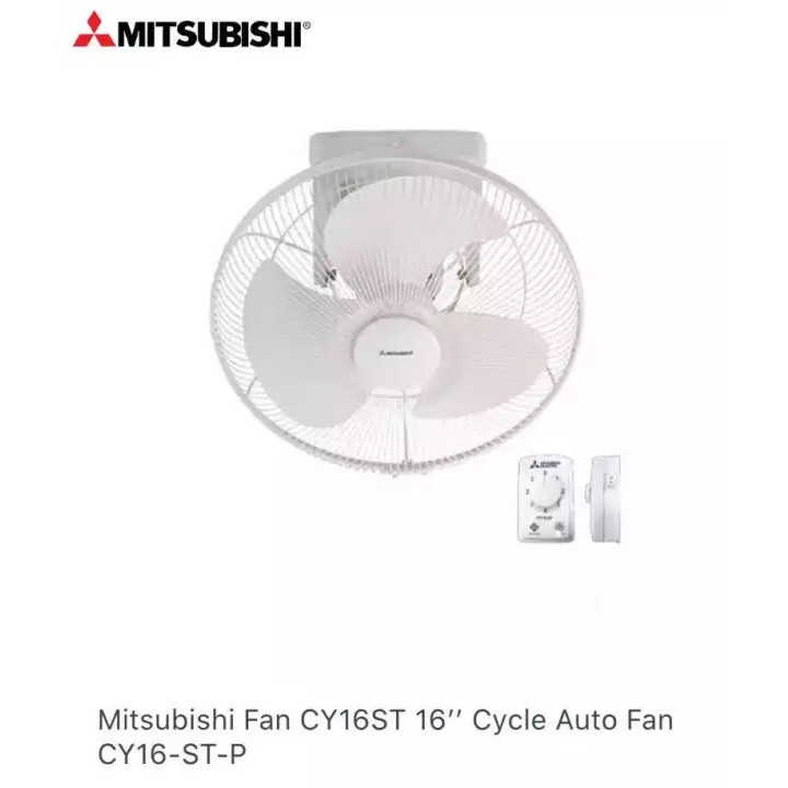 MITSUBISHI CY16-S 16'' AUTO FAN | Shopee Malaysia