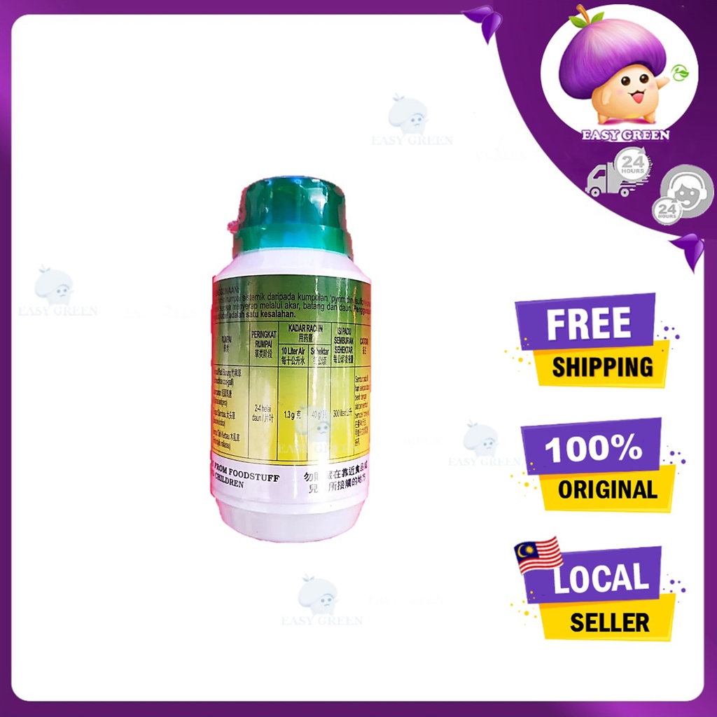 RACUN RUMPAI FLUTO (50GM) /FARMCHOCHEM/SAMBAU/RACUN RUMPUT/PADI ...