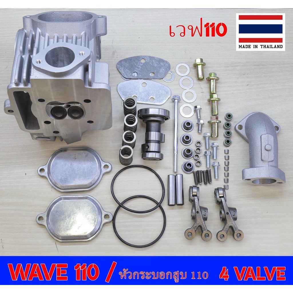Dream Wave 110 xupap 19 22 4val head set full set Wave Dream 4 val EX5 ...