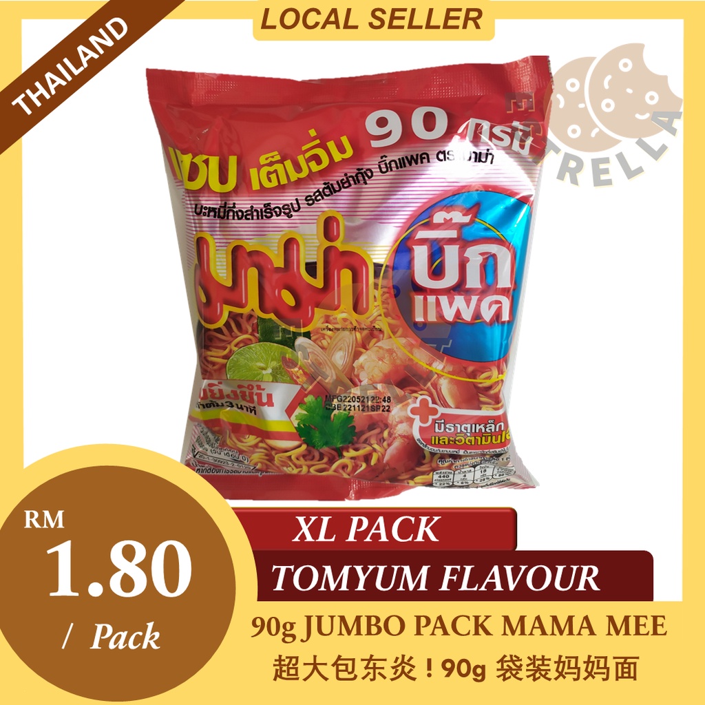 Wholesale MaMa Instant Noodles Shrimp Creamy Tom Yum Flavour 90g x