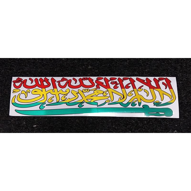 STIKER KALIMAH PEDANG / STIKER CERMIN KERETA / CUTTING STICKER ...