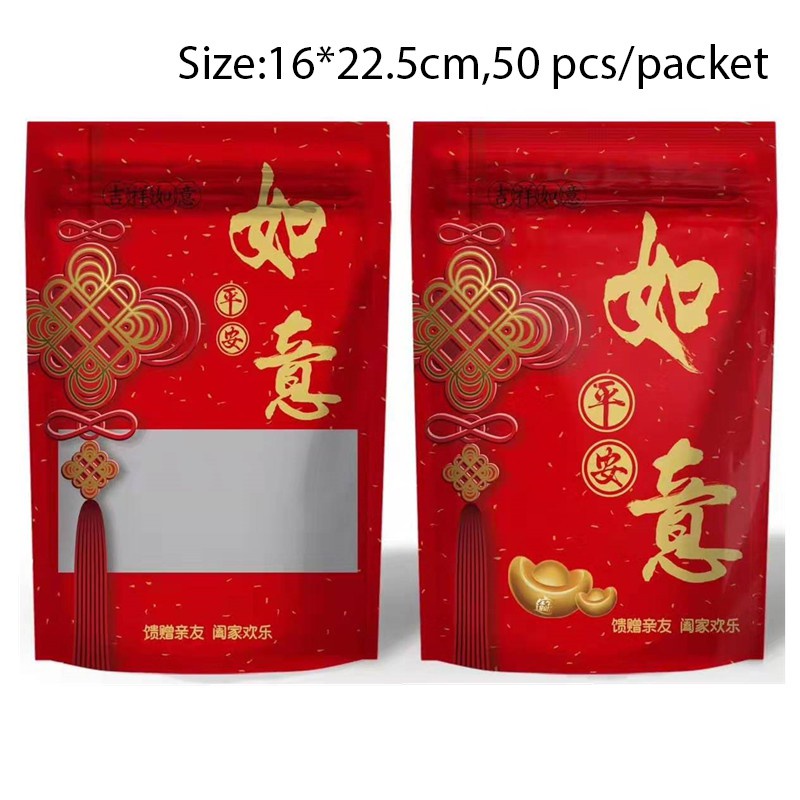 2024 New Year Biscuits Zipper Bag Candy Nougat Packing Bag Thickened   483a110e54e46a340aac51bf555f7b3f