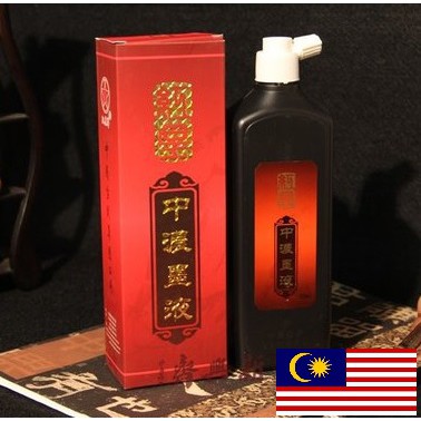 红星中浓墨汁墨液墨水450ml 毛笔书法国画桃园一庐Chinese Ink | Shopee