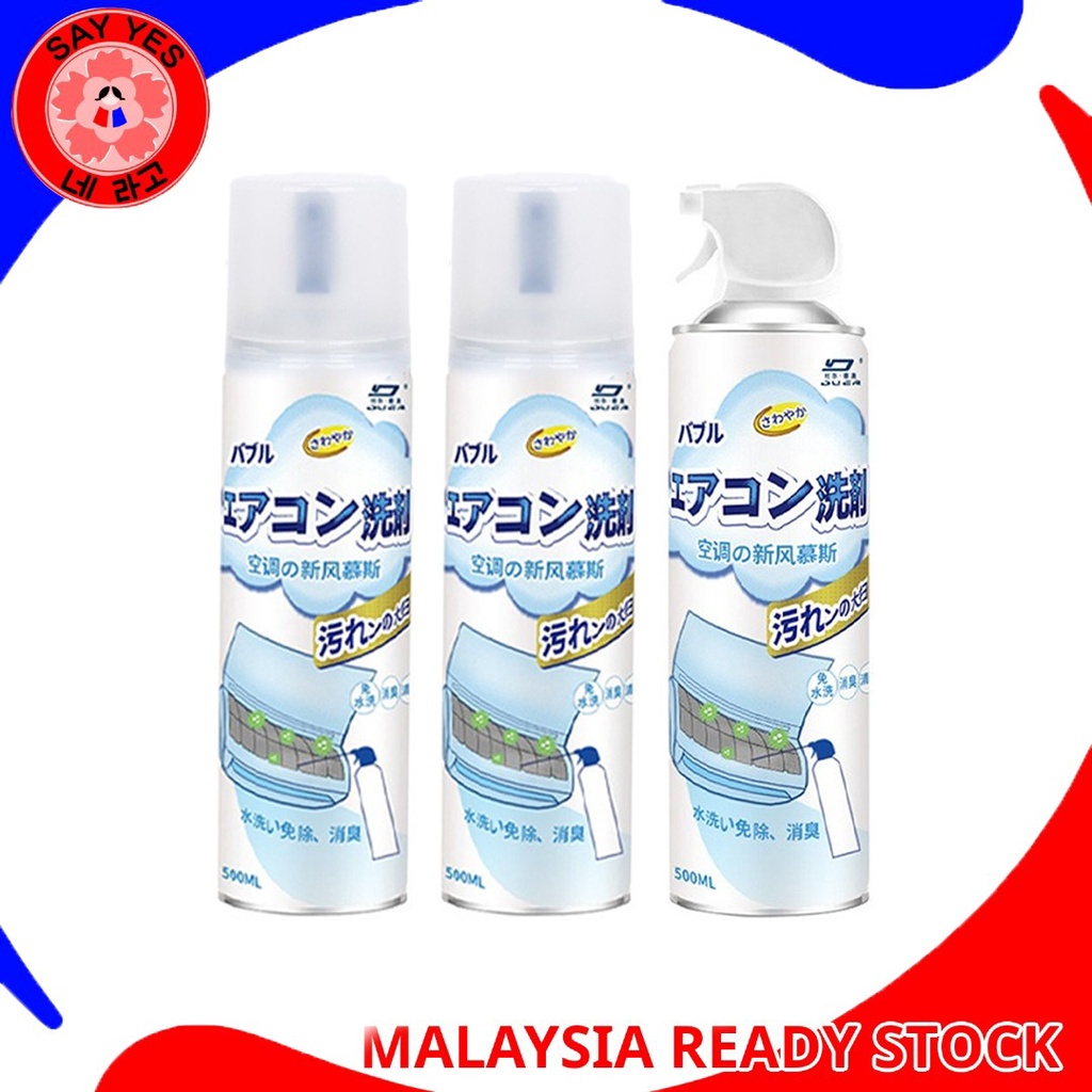 SayYes Air Conditional Cleaner Spray Japan Style Cleaning Sprayer Anti ...