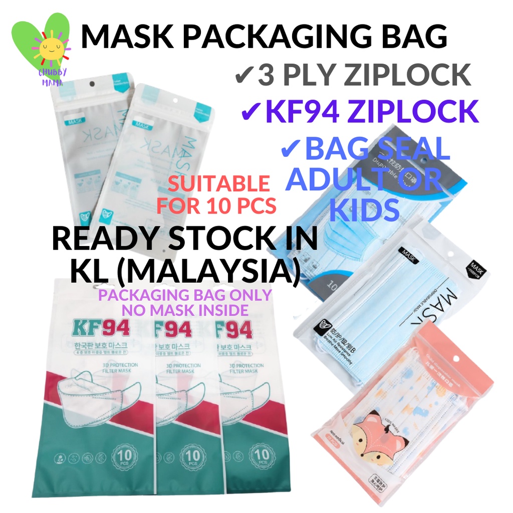 🔥Ready Stock🔥Mask Packaging Plastic Bag Mask Packaging Bag Adult Or