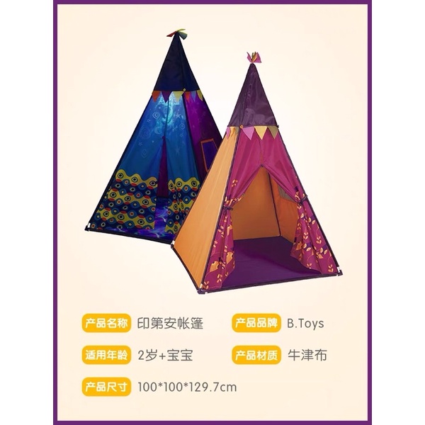 B teepee outlet tent