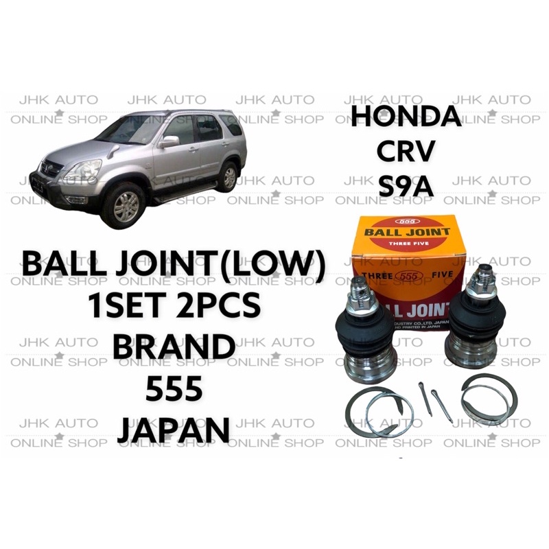 HONDA CRV S9A BALL JOINT(LOW) 1SET 2PCS BRAND 555 JAPAN SB6272