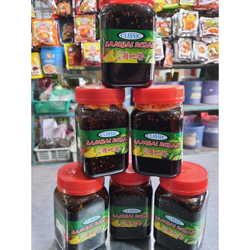 PENANG特製囉吔醬 Classic Sambal Rojak Sauce 450gm/1000gm | Shopee Malaysia