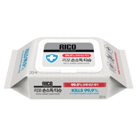 Rico Hand Sanitizer Wipes (20's) | Shopee Malaysia