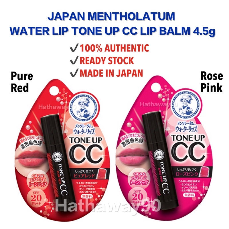 Chifure Lip Balm – Pflegender Lippenbalsam, 4,5 G Tube