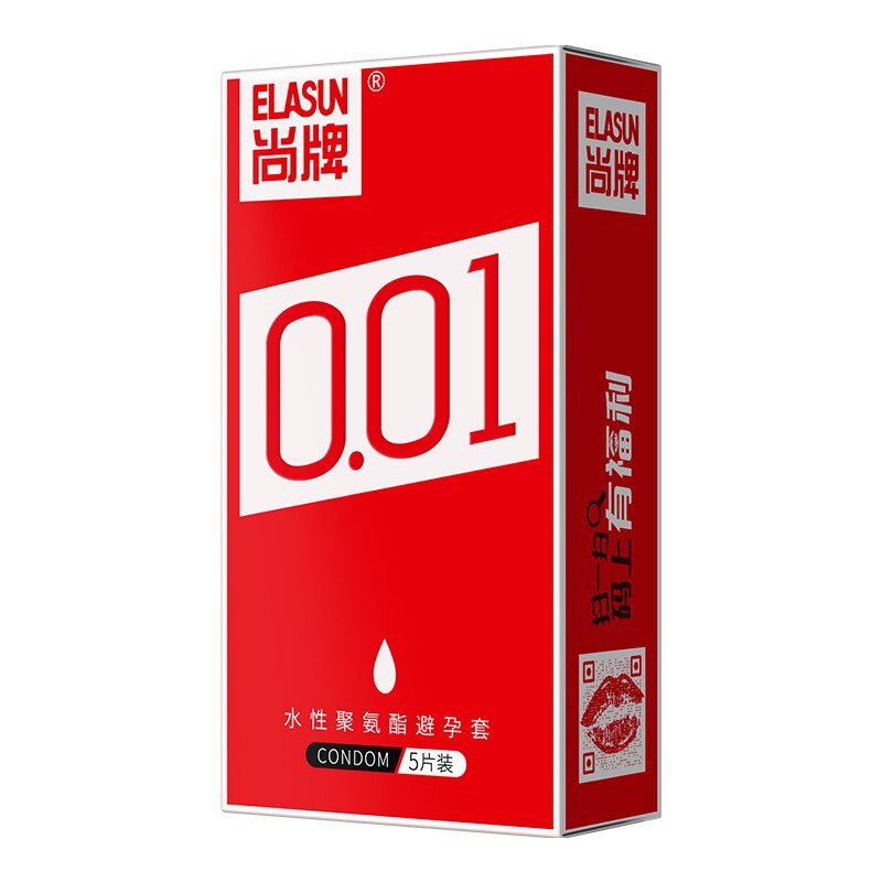 Elasun 001mm Invisible Ultra Thin Lubricated Condom Sex Product Polyurethane Non Latex Large 5153