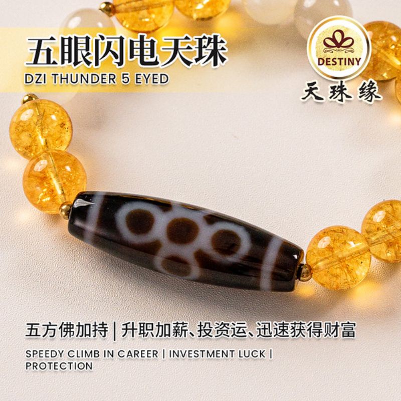 DZI DESTINY 天珠缘｜五眼闪电天珠｜正偏财齐开• 快钱突围• 投资守护