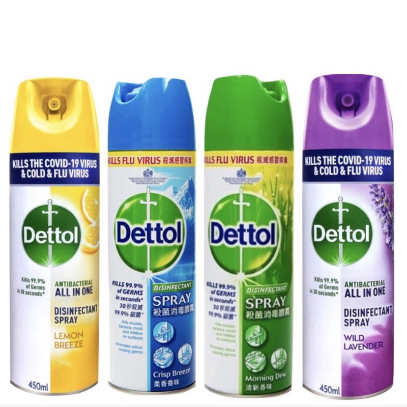 Dettol Disinfectant Spray 450ml Shopee Malaysia 4080