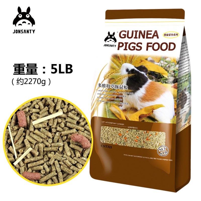 Jonsanty Guinea Pig Food 2.27kg Grass Formula Makanan Guinea Pig