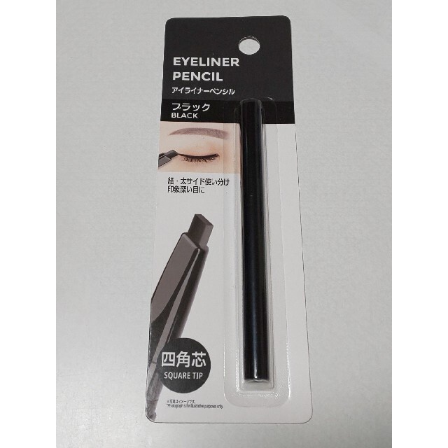 Daiso Eyebrow Pencil Shopee Malaysia