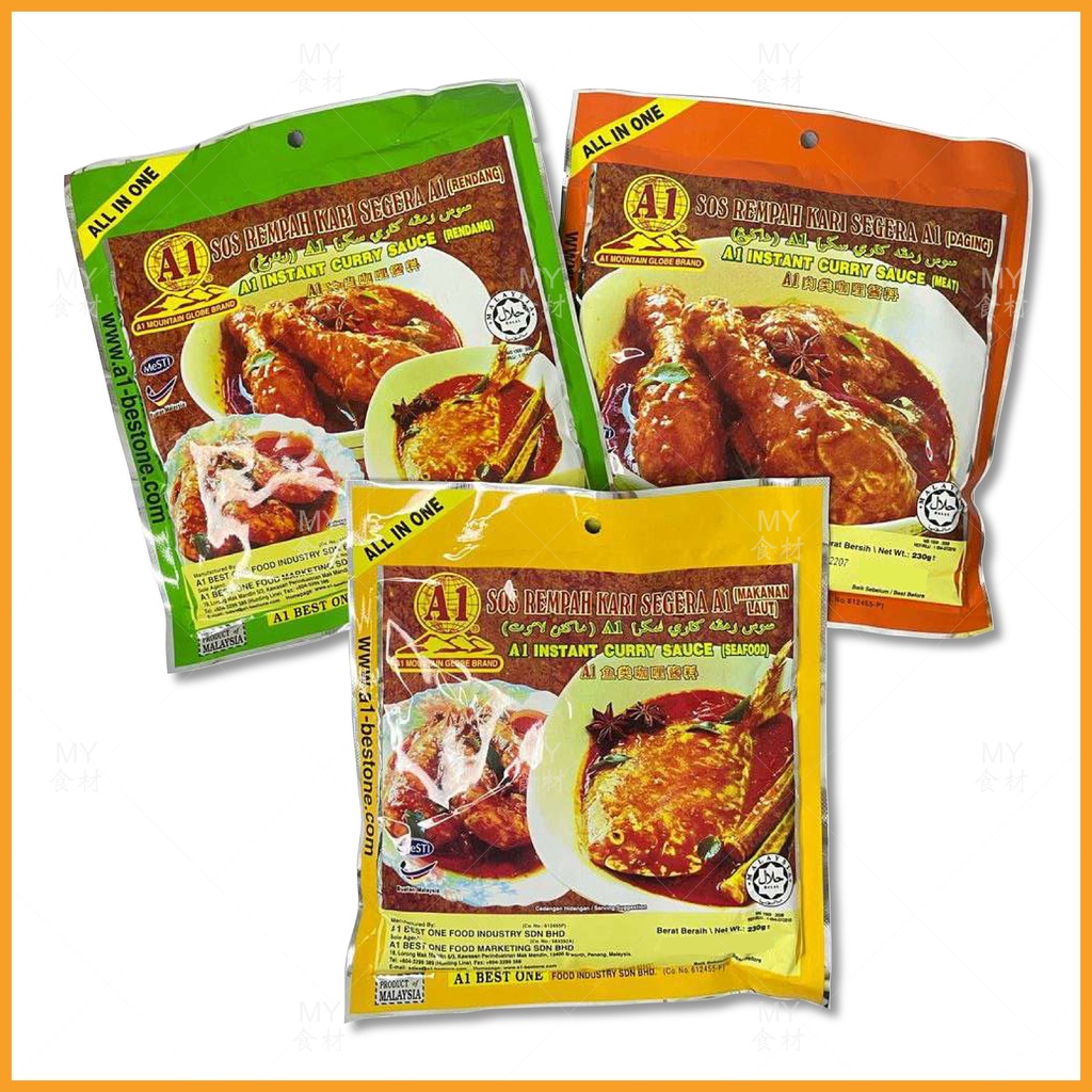 【A1】鱼类咖喱酱料/肉类咖喱酱料/冷当咖喱酱料/seafood curry/meat curry/rendang curry ...