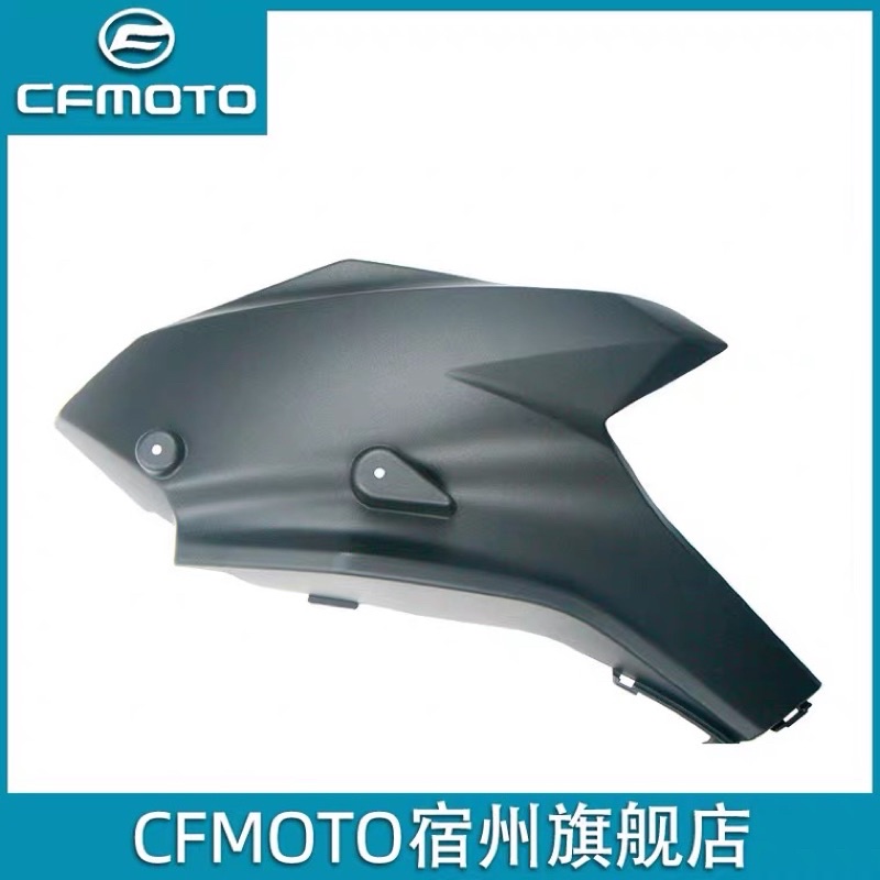 CFMOTO Original Spring Breeze 400NK Accessories 650NK Left and Right