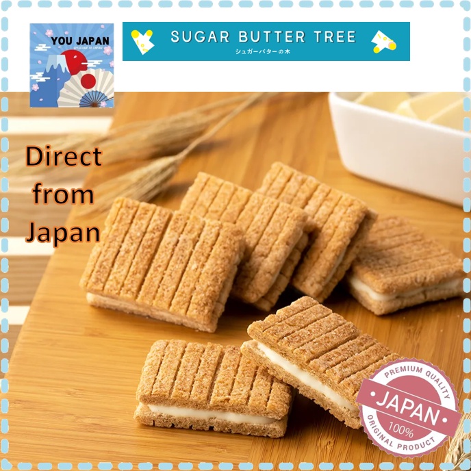 Sugar butter sand tree 14 pieces /21 pieces/28 pieces 1 box【Direct from ...