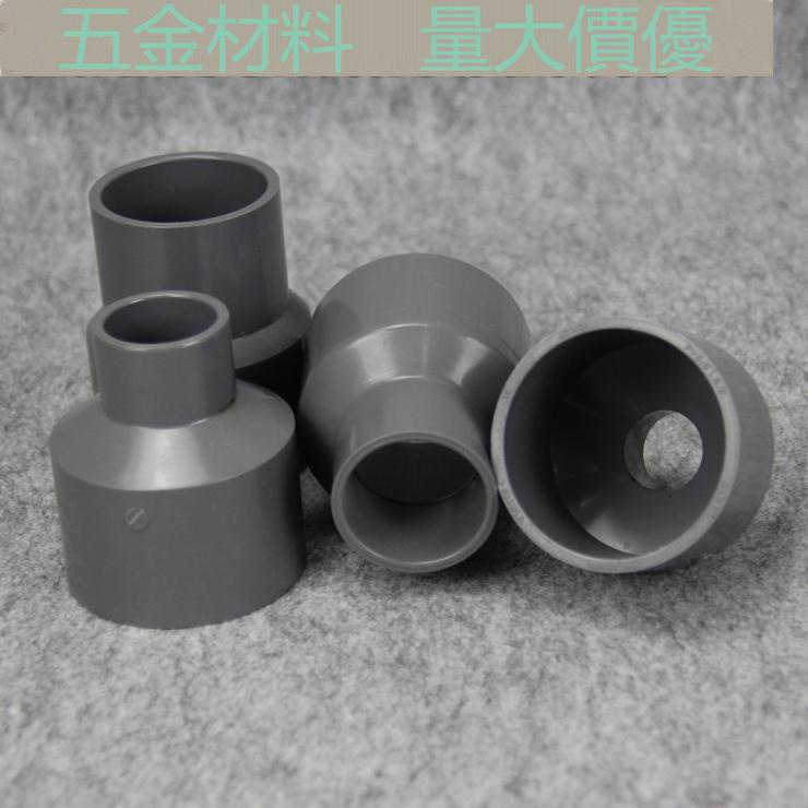 Pvc Variable Diameter Directly PVC Plastic Water Pipe Fittings UPVC ...