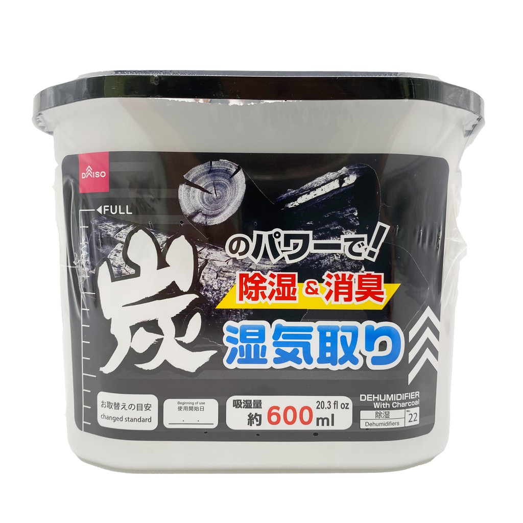 DAISO NO22 Dehumidifier with Charcoal (600ml) Shopee Malaysia