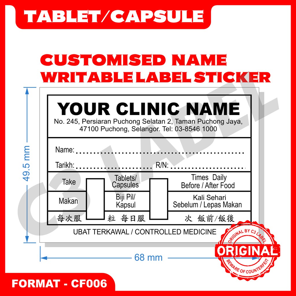 Medical Label / Medicine Label / Sticker Beg Ubat Saiz 68 x 49. 5mm