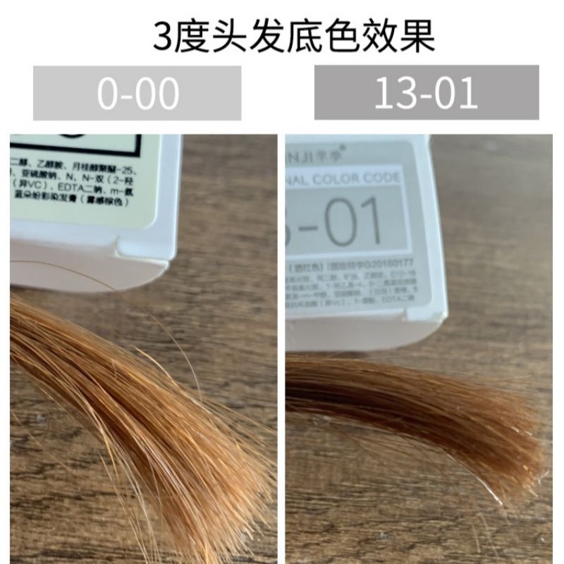 QIANJI (SHINAIZI / PURE STYLE) PROFESSIONAL JAPANESE HAIR COLOR 100ML