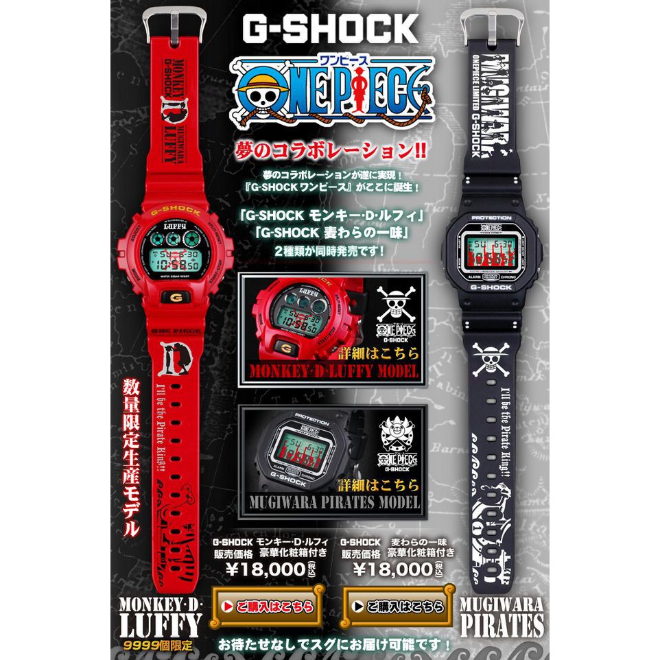 GSHOCK DW6900 ONE PIECE EDISI CUSTOM Shopee Malaysia