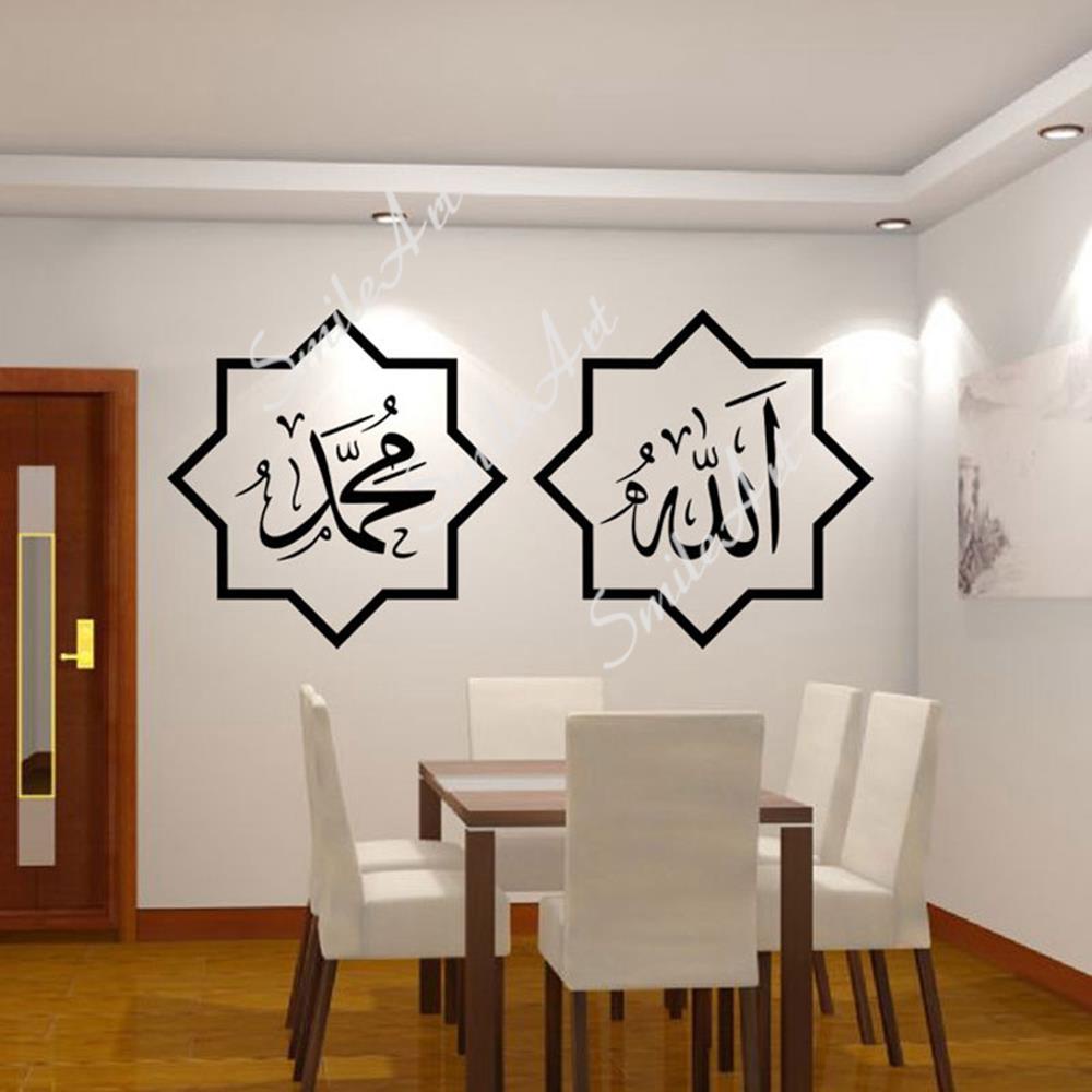 Hot Islamic Runes Home Decoration Accessories Decor Living Room Bedroom ...