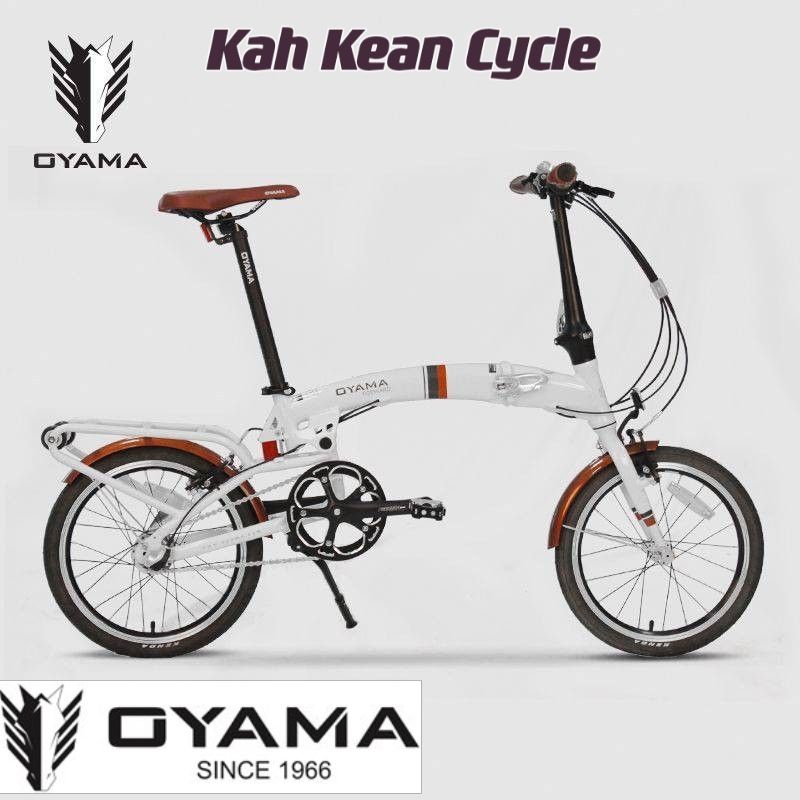 Oyama cheap folding bike