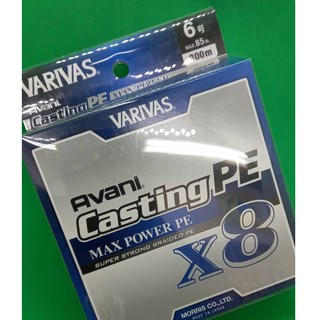 300m Varivas Avani Max Power Casting X8 PE Fishing Braid Big Game